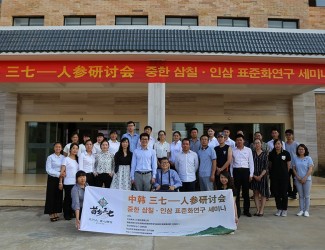 繼人參之后，誰會(huì)是下一個(gè)走向國(guó)際的中藥材？