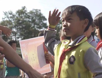 孩子，是未來的希望——記苗鄉(xiāng)三七人才基金獎學金發(fā)放