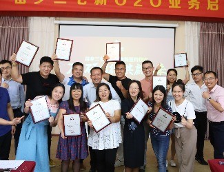 苗鄉(xiāng)三七新O2O業(yè)務(wù)啟動(dòng)會(huì)——砥礪同行、共贏未來(lái)