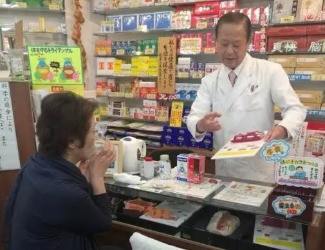【跌打腫痛】日本65歲老人使用三七治療跌打腫痛，一夜間傷情明顯好轉(zhuǎn)。