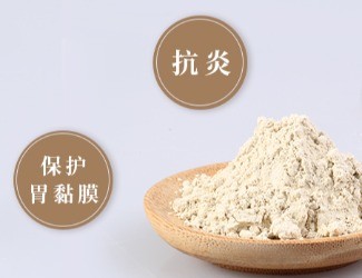 三七的功效與作用 | 胃脹沒食欲，胃病反復(fù)這樣做！