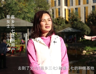 失眠怎么辦如何快速睡著？每天喝水加點(diǎn)三七，能睡個(gè)好覺(jué)！