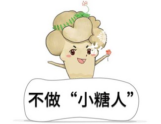 三七降血糖管用嗎？可雙向平衡調(diào)節(jié)血糖