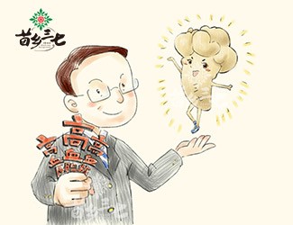 三七真的能降血壓?jiǎn)?？三七改善高血壓、冠心病真?shí)案例