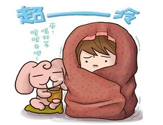 體質(zhì)寒弱導(dǎo)致手腳冰涼，四十歲吃三七才大半年就治愈