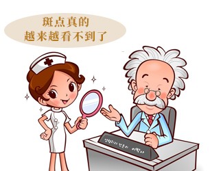 祛斑怎么吃三七粉？專業(yè)皮膚美容醫(yī)生給出建議