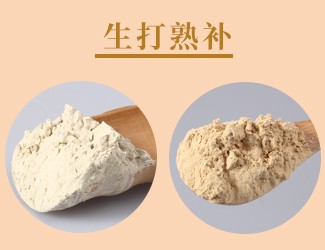 三七的功效與作用，三七粉生熟功效各不同養(yǎng)生治療先了解功效