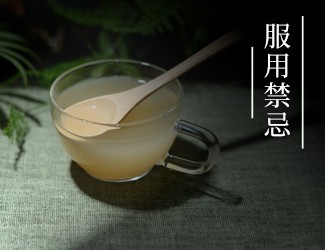 第一次吃三七粉有什么反應(yīng)？吃三七常見問題答疑