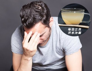 三七粉的服用方法，最好做到專病專方才有效