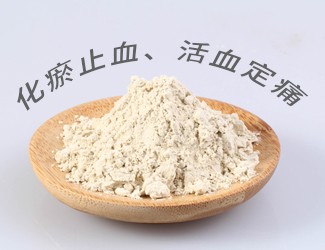 名老中醫(yī)妙用三七新功效“益氣扶正、行氣通絡(luò)”及臨床治驗