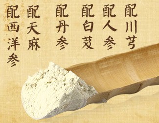 三七這樣搭配服用，效果加倍