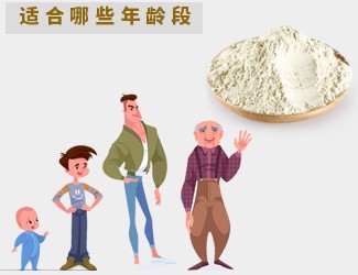 三七正確服用方法，都適合什么年齡段的人喝?