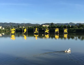 文山市苗鄉(xiāng)三七實業(yè)有限公司           產(chǎn)教融合、校企合作三年規(guī)劃方案